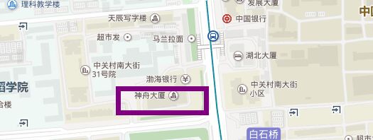 联系方式